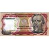 Image 1 : Banco Central De Reserva Del Peru Error Specimen