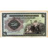 Image 8 : Unique "Russian Government Banknotes " Album
