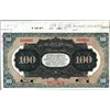 Image 1 : Harbin. China, Russia Russo-Asiatic Bank Specimens