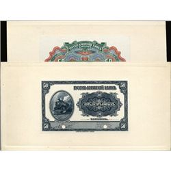 China, Russia Russo-Asiatic Bank 50 Kopek Proof