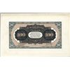 Image 1 : Harbin. China, Russia Russo-Asiatic Bank Proofs.