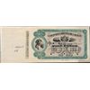 Image 1 : Republica Oriental Del Uruguay Unlisted Proof Note