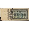 Image 1 : Republica Oriental Del Uruguay Proof Note P-A119