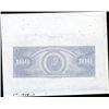 Image 1 : Banco Central De Venezuela Essay Back Proof  TC