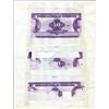Image 1 : Banco Central De Venezuela Production Proofs