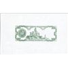 Image 1 : Banco Central De Venezuela Unique Proof Essay