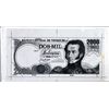 Image 1 : Venezuela. Banco De Venezuela Production Material