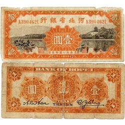 1934 China Tientsin 1 Yuan Note Circulated RARE (CUR-06906)