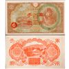 Image 1 : 1945 China 100 Yen Japan Military Note Crisp Unc (CUR-06981)