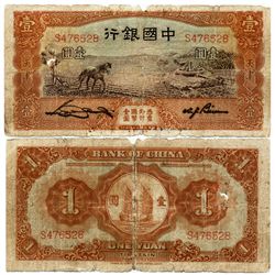 1935 China Tiensin 1 Yuan Note Circulated Rough (CUR-06907)