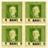 Image 1 : 1918 Romania 5b Austria Occupation Carl 4 Block Error (STM-0476)