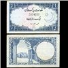 Image 1 : 1951 Pakistan 1 Rupee Note Hi Grade RARE Variety (CUR-06474)