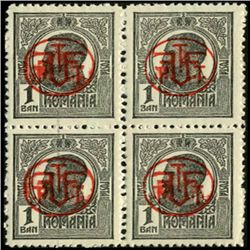 1919 Romania 1b Transylvania Return 4 Block Error (STM-0479)