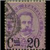 Image 1 : 1890 RARE Italy 20c Overprint Stamp (STM-1262)