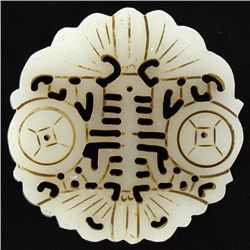 Chinese White Jade Bi (ANT-2076)