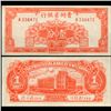 Image 1 : 1949 China Kwcichow 1c Note Crisp Unc RARE (CUR-07009)