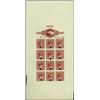 Image 1 : Canada. 2c Experimental Essay Uncut Sheet of 12 S