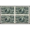 Image 1 : Cuba. 1914 Cuban Poetess Iss. TC Proof Block.
