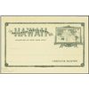 Image 1 : Hawaii.  UX German Forgery Postal Card.