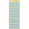 Image 1 : U.S. Maine. State of Maine Cigarettes Tax Paid.