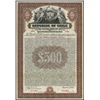Image 1 : Chile. Republic of Chile Bond Pair