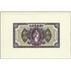 Image 1 : Commercial Bank of China 10 Taels Proof Banknote.