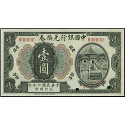 China. Bank of China Specimen Banknote