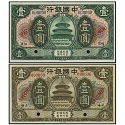 China. Bank of China - Fukien and Shanghai Branch