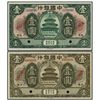 Image 1 : China. Bank of China - Fukien and Shanghai Branch