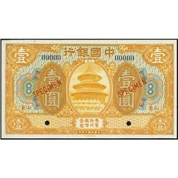 China. Bank of China Specimen Banknote