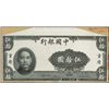 Image 1 : China. Bank of China - Chungking  Proof Banknotes