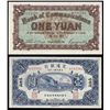Image 1 : China. Bank of Communications - Harbin.