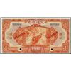 Image 1 : China. Bank of Communications, Hankow Spec. Bankn