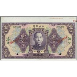 Cent. Bank of China - Hai Kow Specimen Banknote