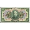 Image 1 : China. Central Bank of China - Mei Luk Spec. Bank