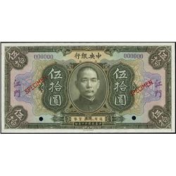 China. Central Bank of China ,Kong Moon Spec.Bank
