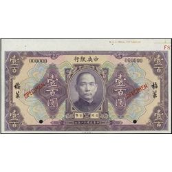 China. Central Bank of China - Mei Luk Spec. Bank