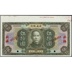 China. Central Bank of China, Pak Hoi Spec. Bank