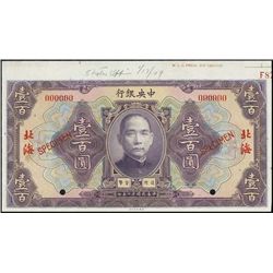 China. Central Bank of China, Pak Hoi Spec. Bank