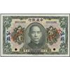 Image 1 : China. Central Bank of China - Swatow Spec. Bankn