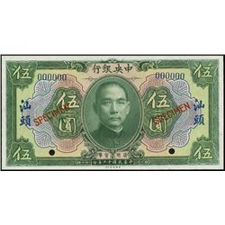 China. Central Bank of China - Swatow Spec. Bankn