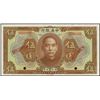 Image 1 : China. Central Bank of China 3 Diff Spec.
