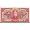 Image 1 : China. Central Bank of China Specimen Banknote