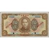 Image 1 : China. Central Bank of China Specimen Banknote