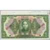 Image 1 : China. Central Bank of China Specimen Banknote