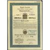 Image 1 : Germany. Koniglich Preuss Konsol Vier. Staatsanle