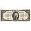 Image 1 : China. Central Bank of China (3)