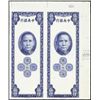 Image 1 : China. Central Bank of China Uncut Proof Pair.