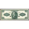 Image 1 : China. Central Bank of China Essay.