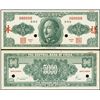 Image 1 : China. Central Bank of China Specimen Banknote